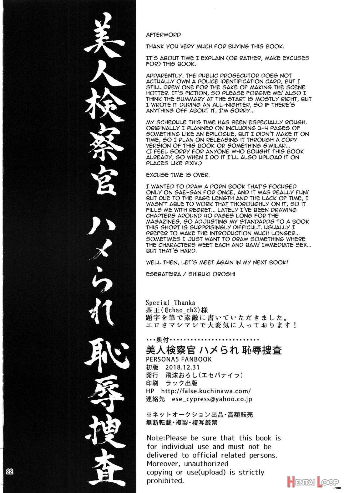 Bijin Kensatsukan Hamerare Chijoku Sousa page 20