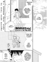 Boku no Onee-chan page 1
