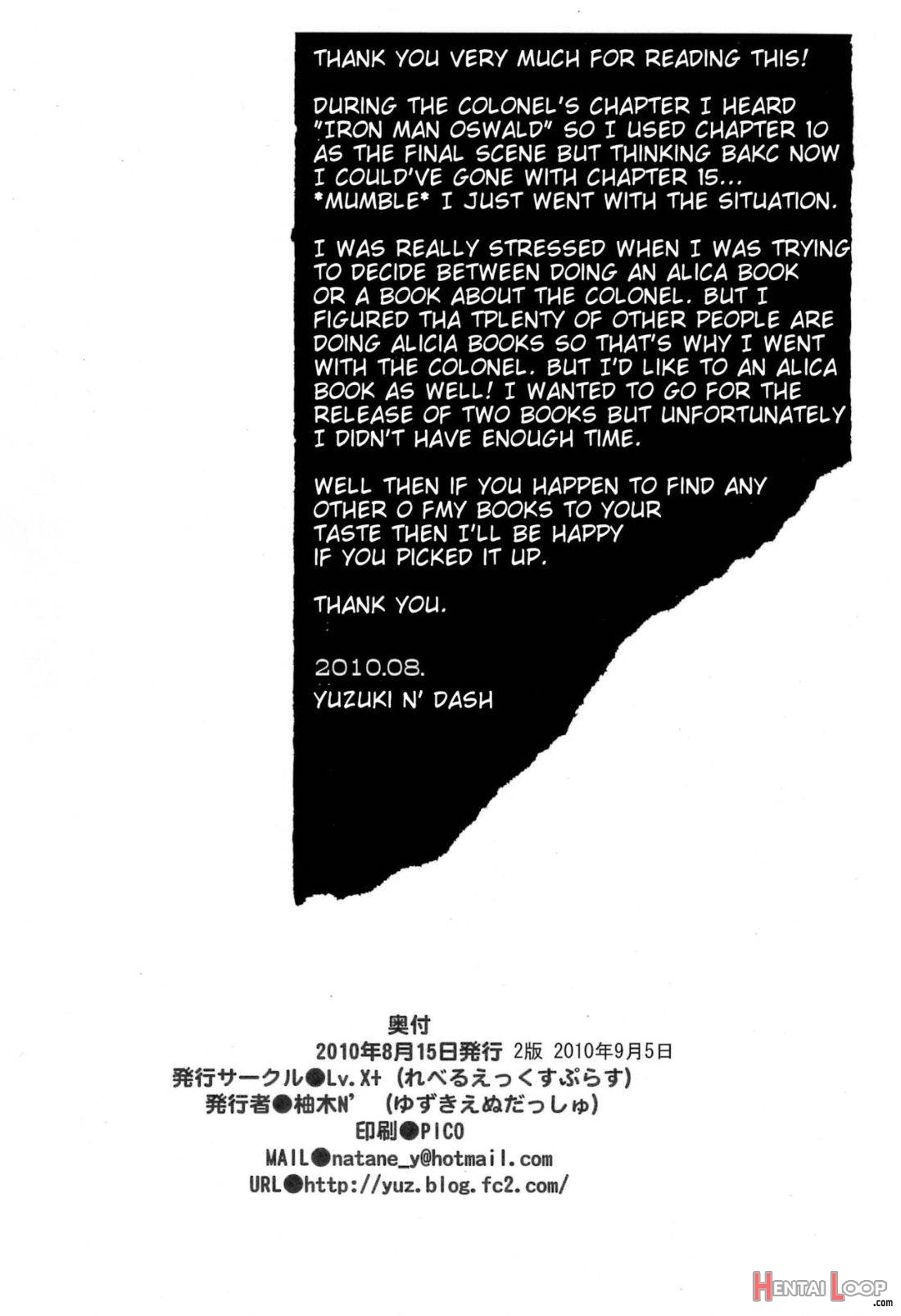 Boku no Subete o Taisa ni Sasagu page 32
