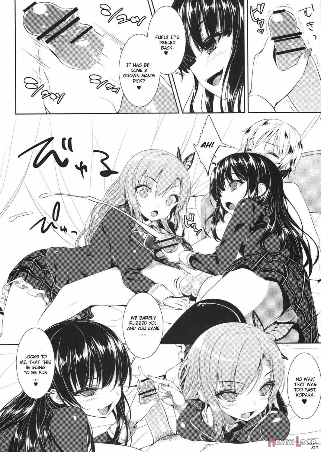 Boku No Tomodachi Ga Konna Hazu Ga Nai page 3