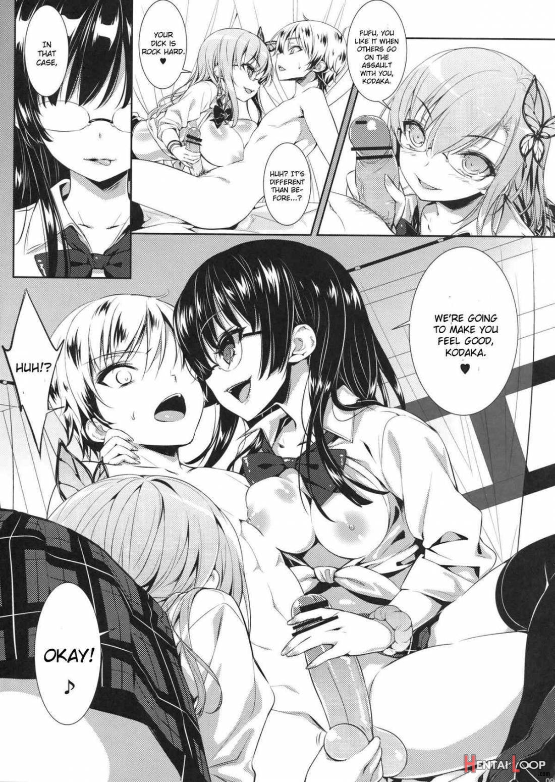 Boku No Tomodachi Ga Konna Hazu Ga Nai page 6