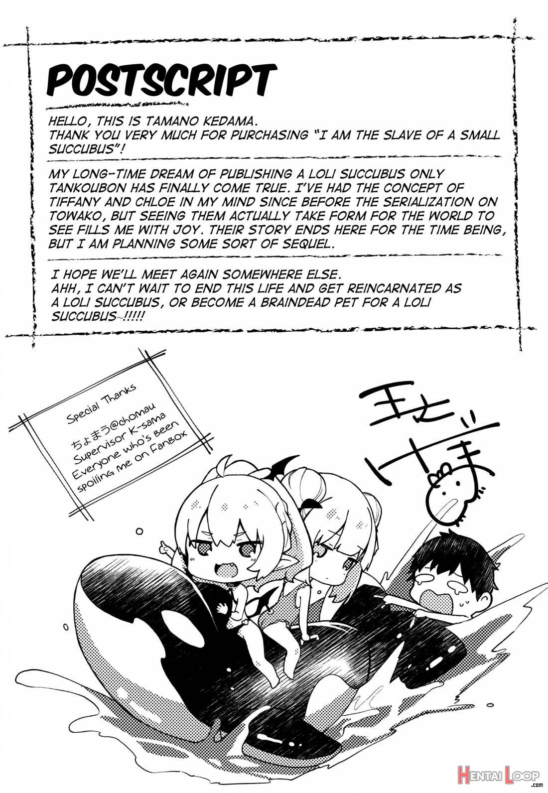 Boku wa Chiisana Succubus no Shimobe page 180