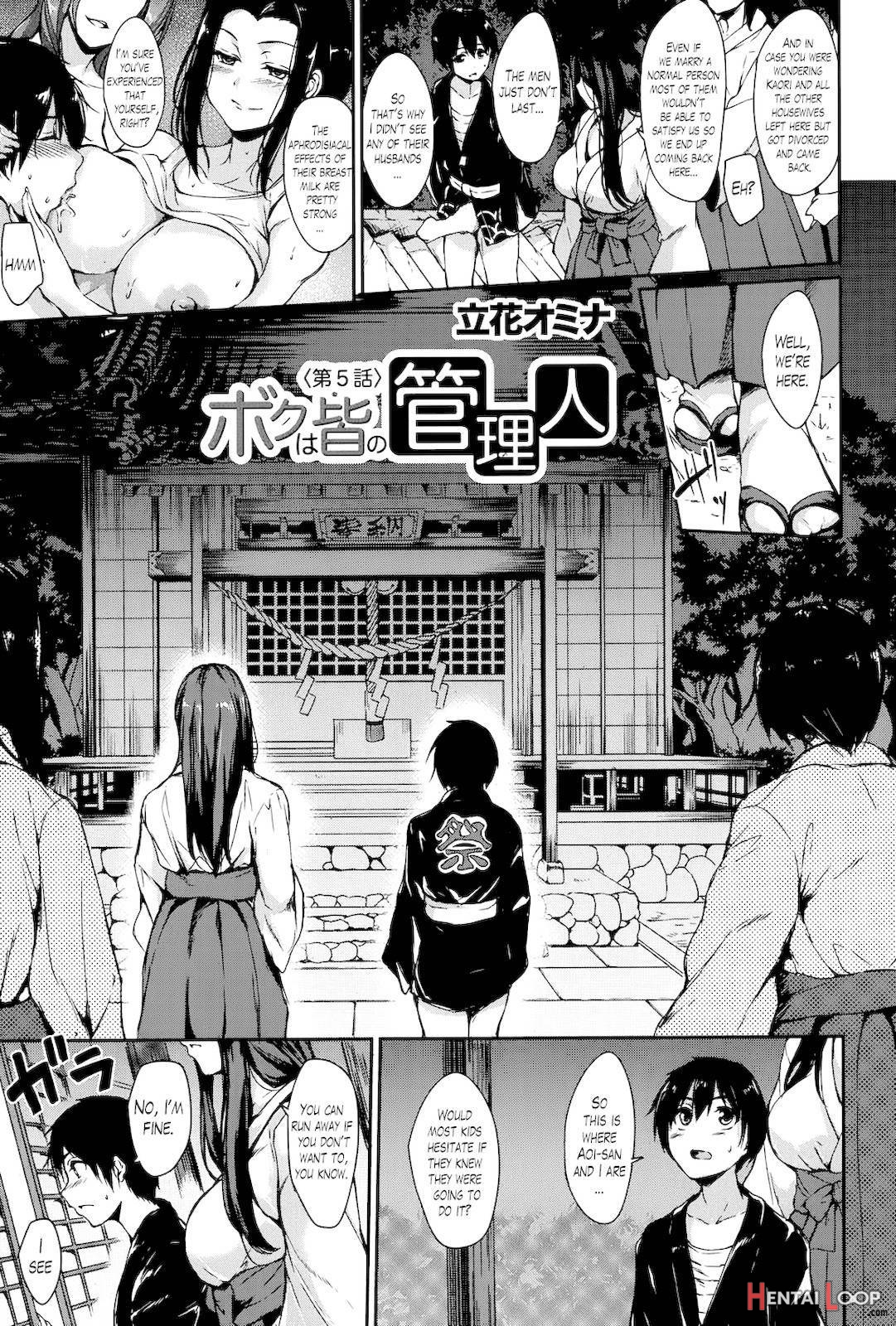 Boku wa Minna no Kanrinin page 134