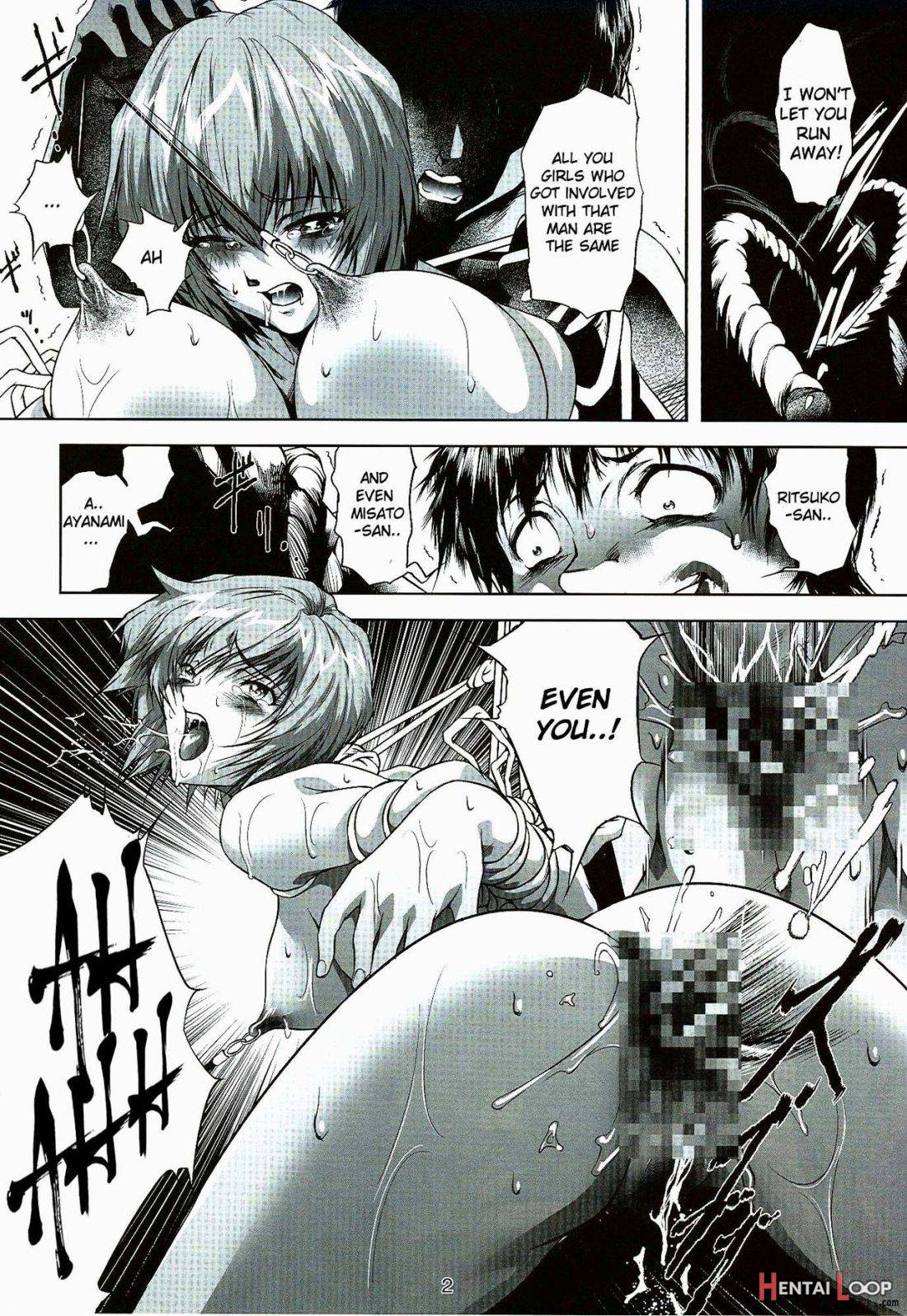 Bosei no Shinjitsu page 3