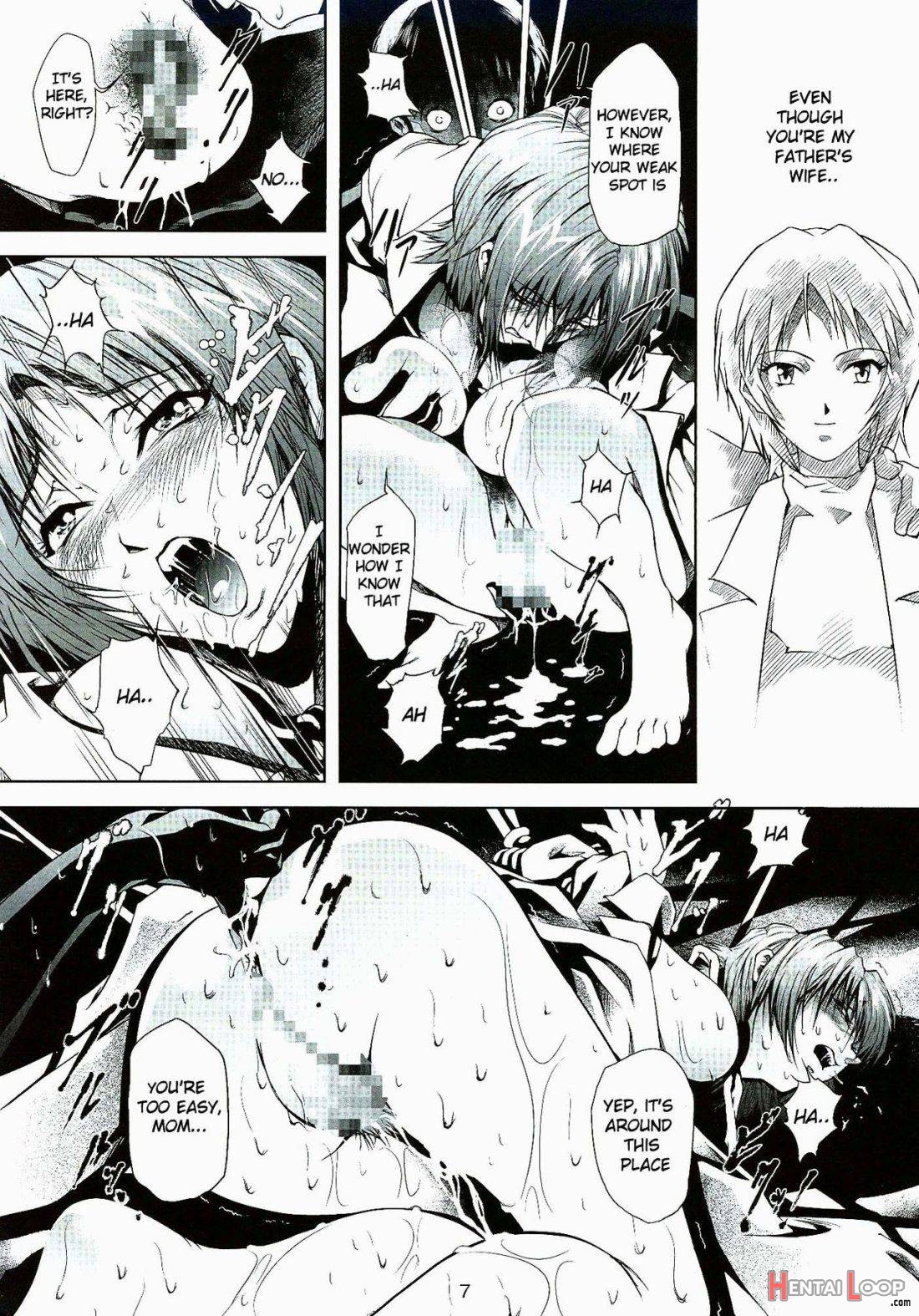 Bosei no Shinjitsu page 8