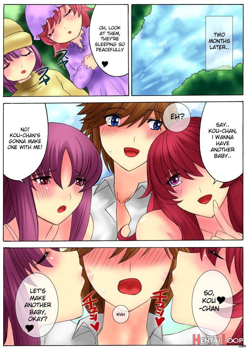 Botepuri Kanda Family 2 page 45