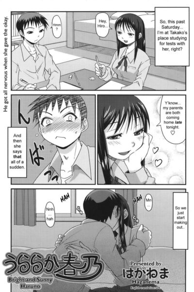 Bright and Sunny Haruno page 1
