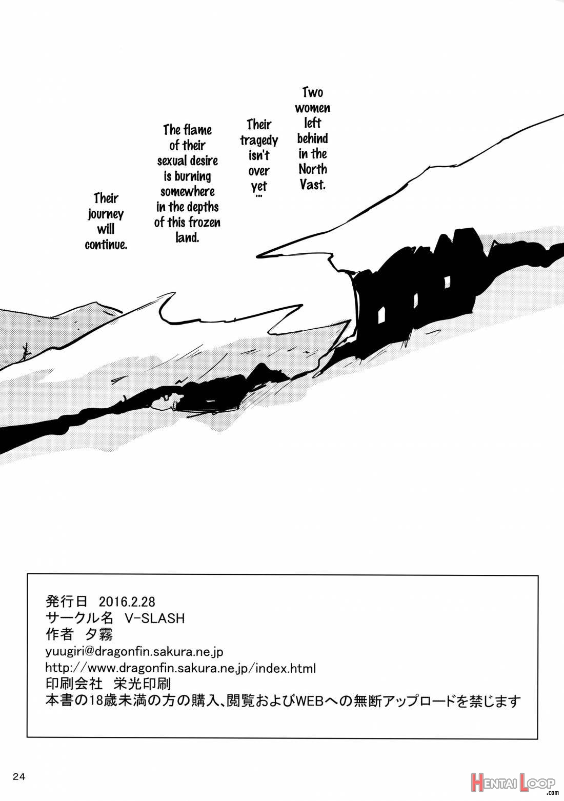 Broken Clock Kairaku no Kokuin page 25