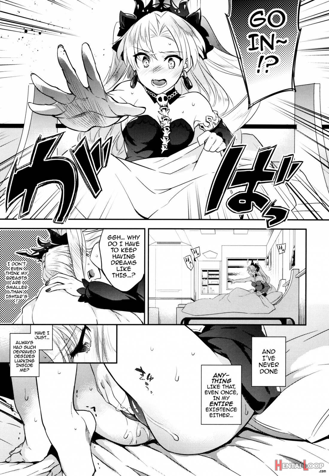 C9-33 Megami-sama no Hajimete Ereshkigal no Baai page 8