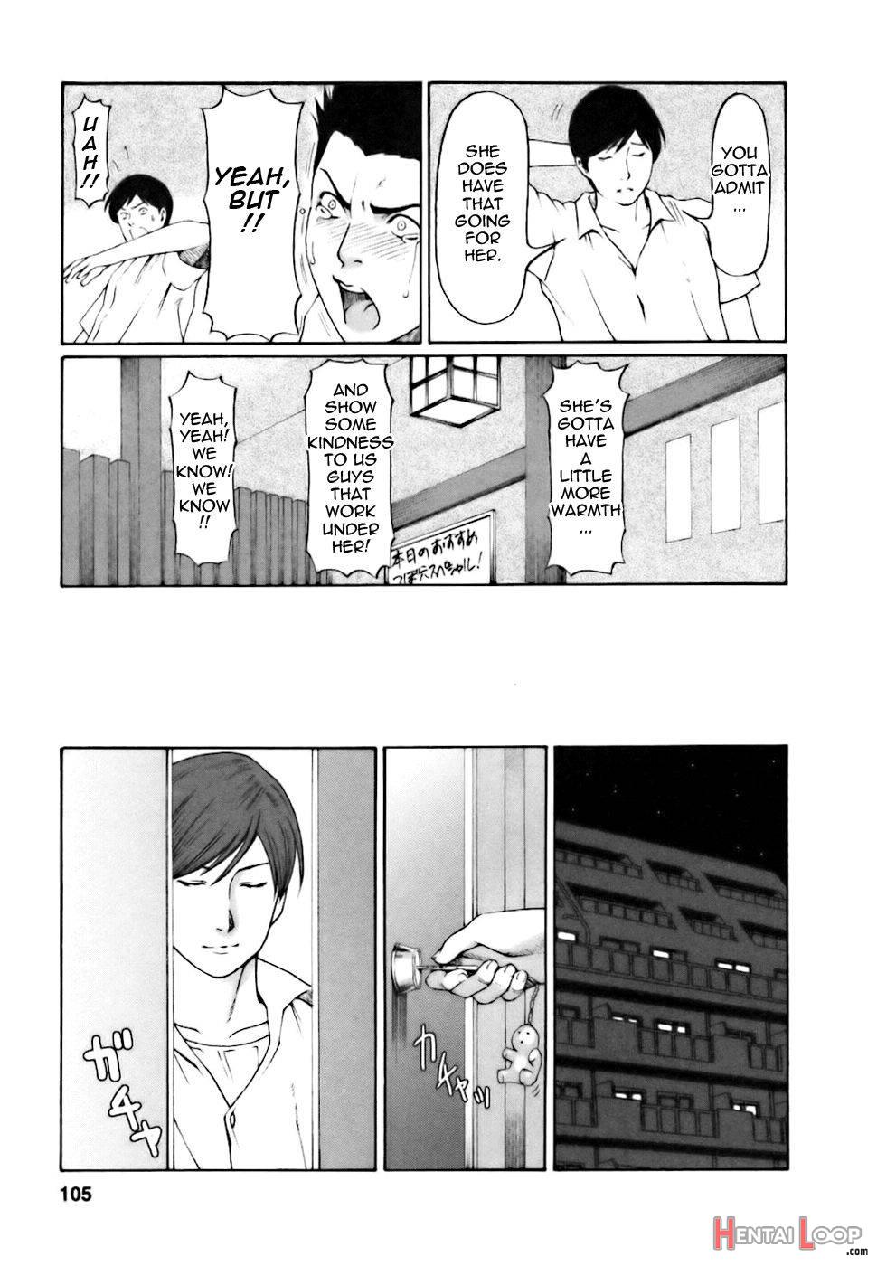 Cafe e Youkoso page 101