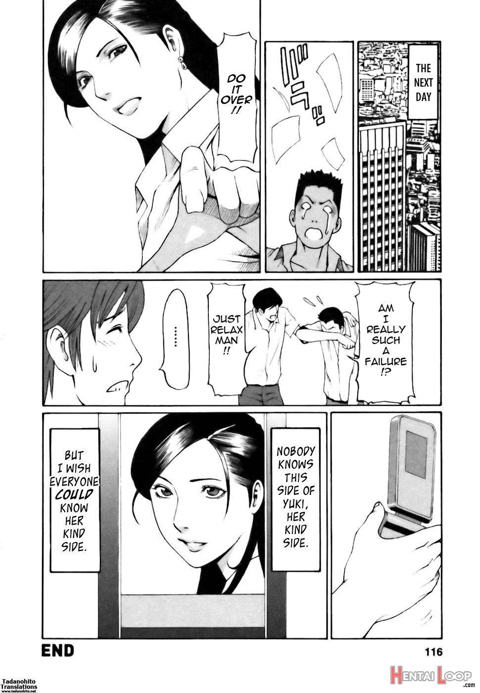 Cafe e Youkoso page 112