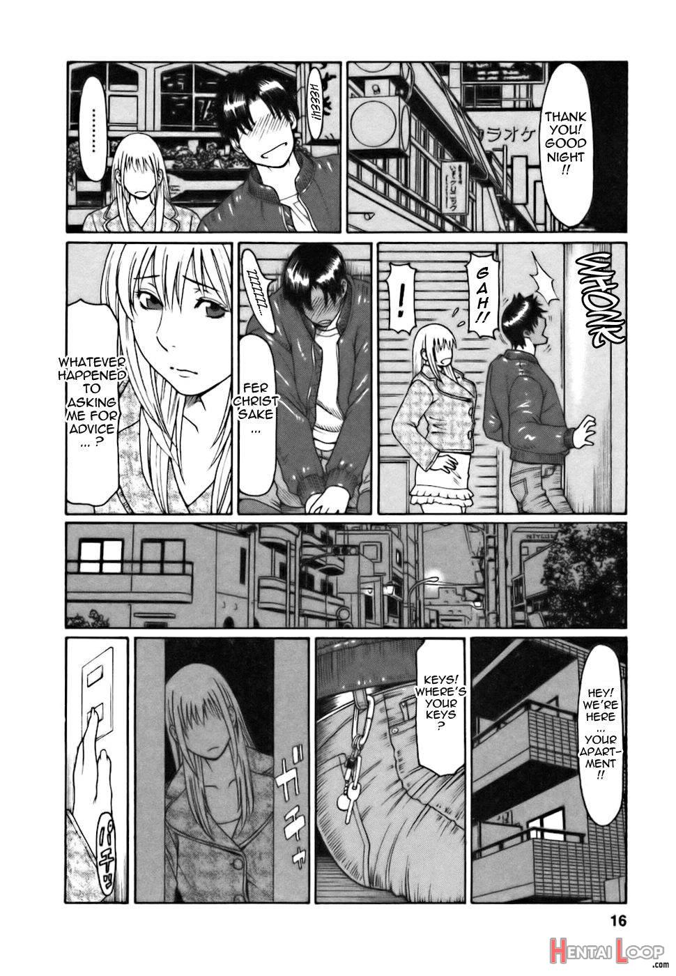 Cafe e Youkoso page 12