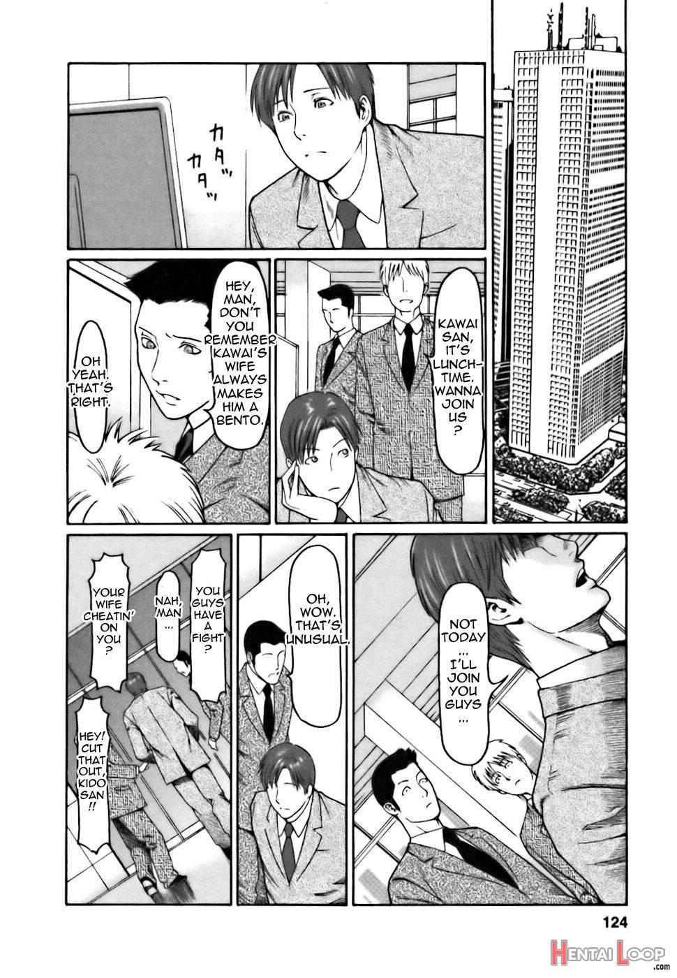 Cafe e Youkoso page 120