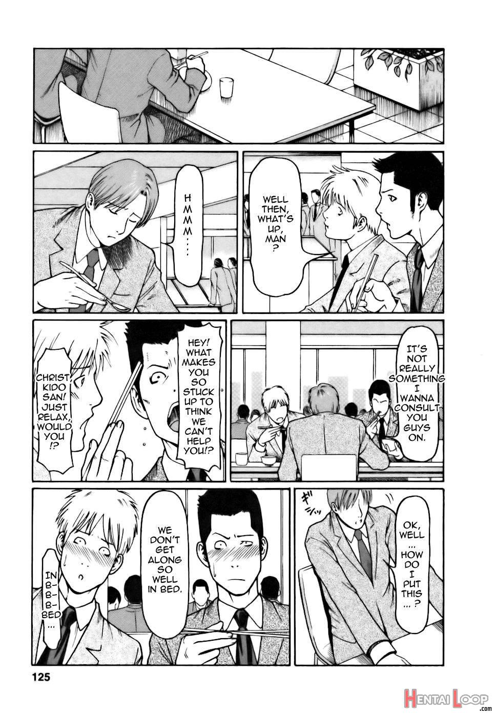 Cafe e Youkoso page 121