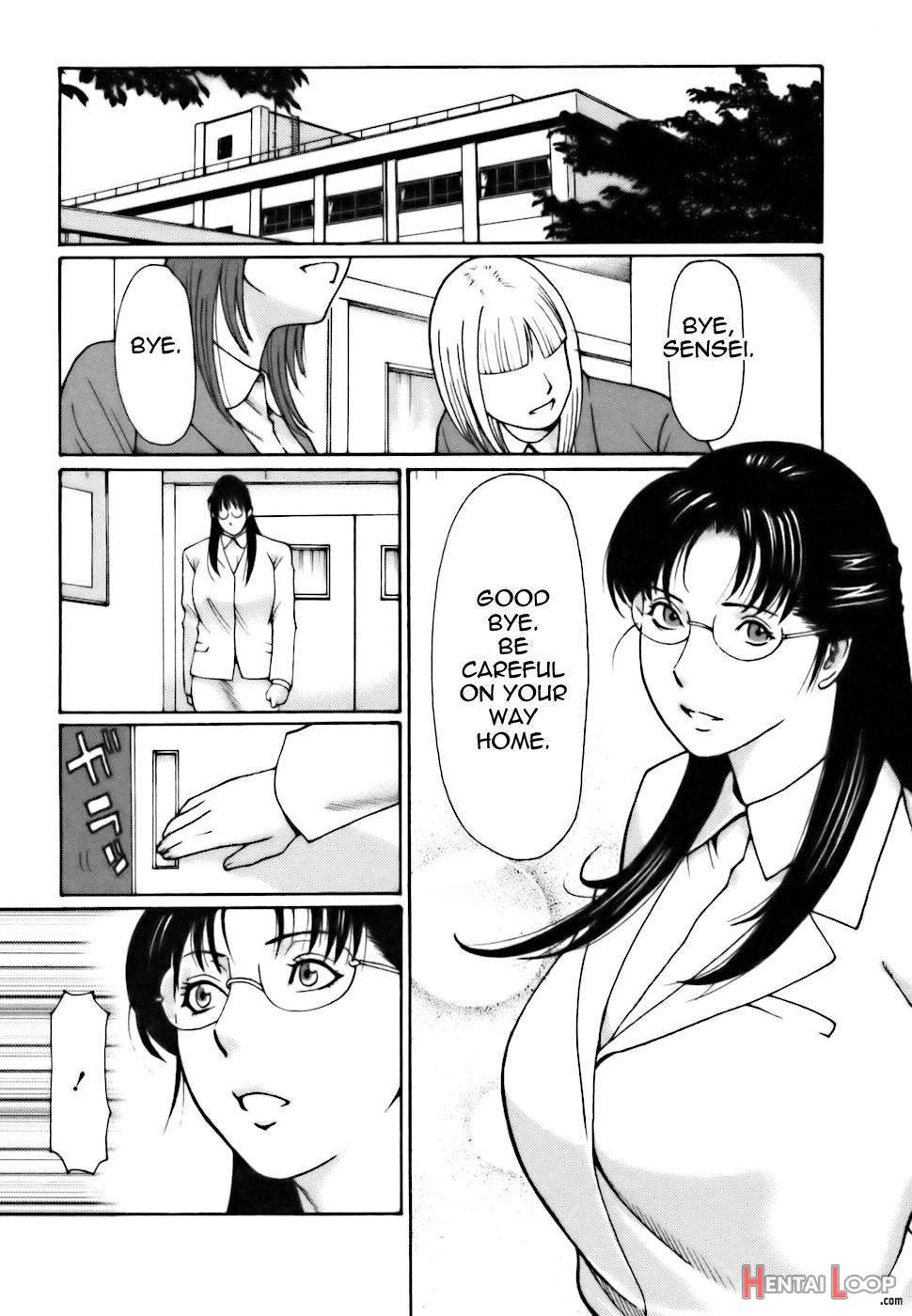 Cafe e Youkoso page 151