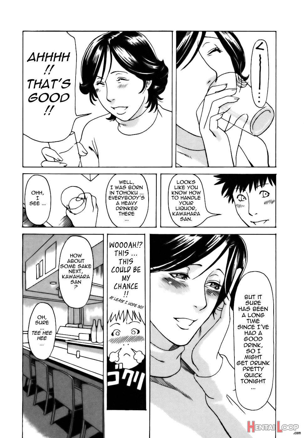 Cafe e Youkoso page 193