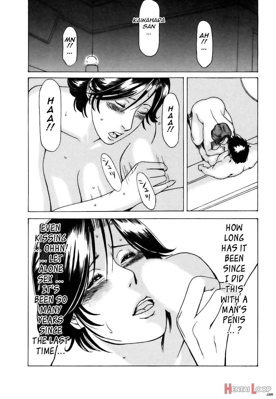 Cafe e Youkoso page 198