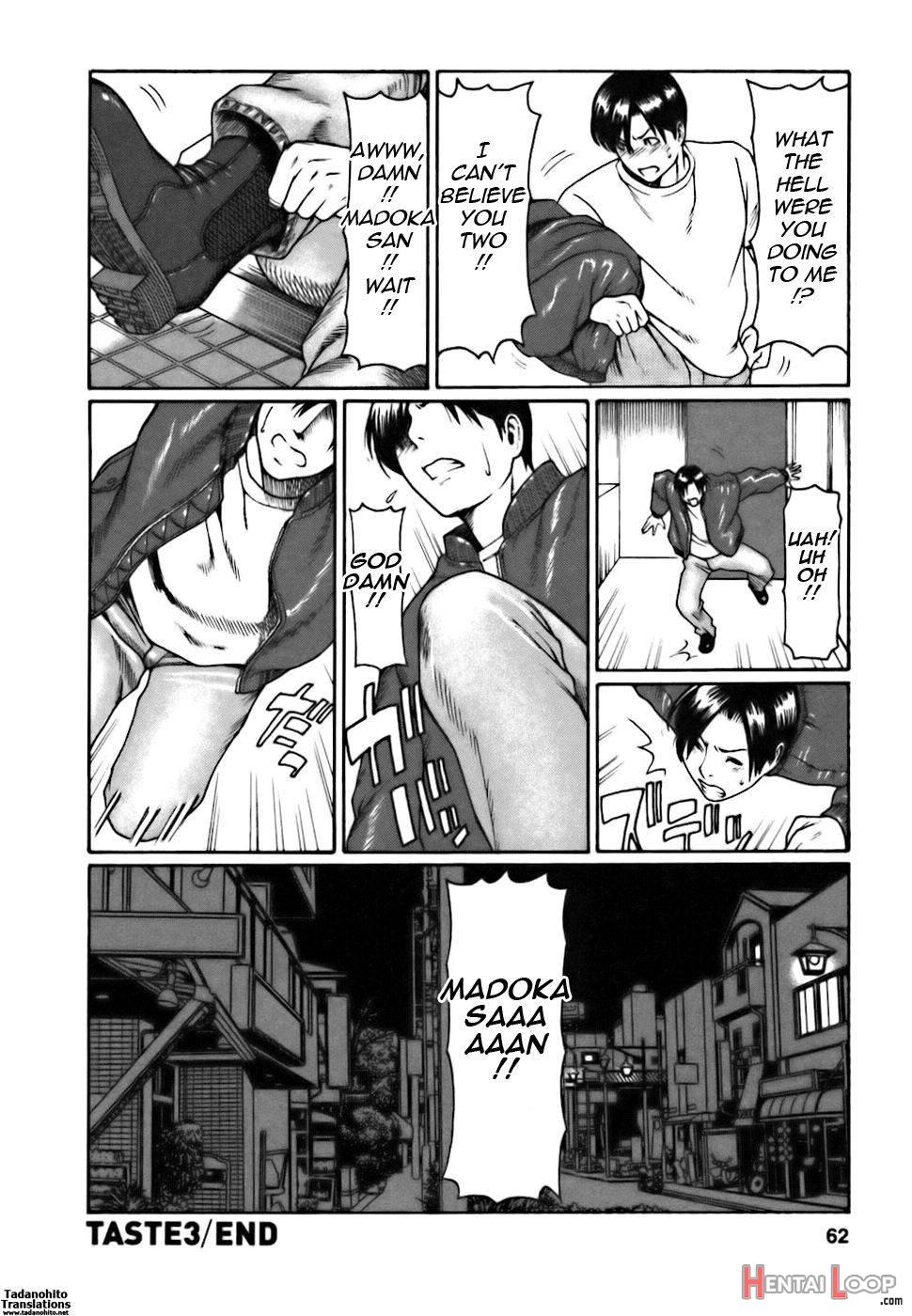 Cafe e Youkoso page 58