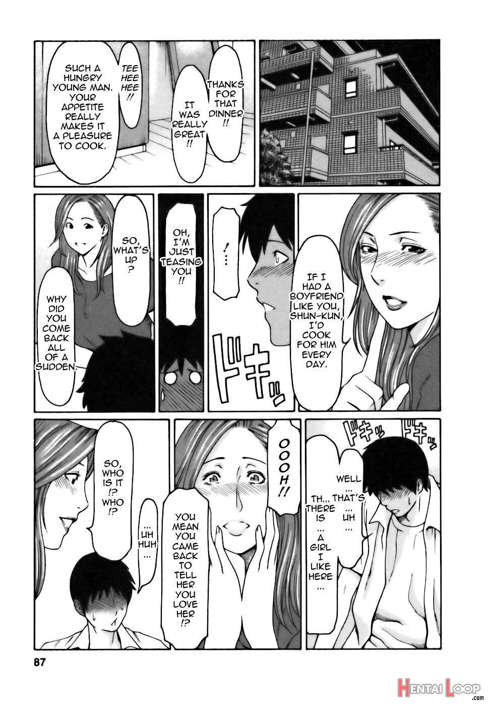 Cafe e Youkoso page 83