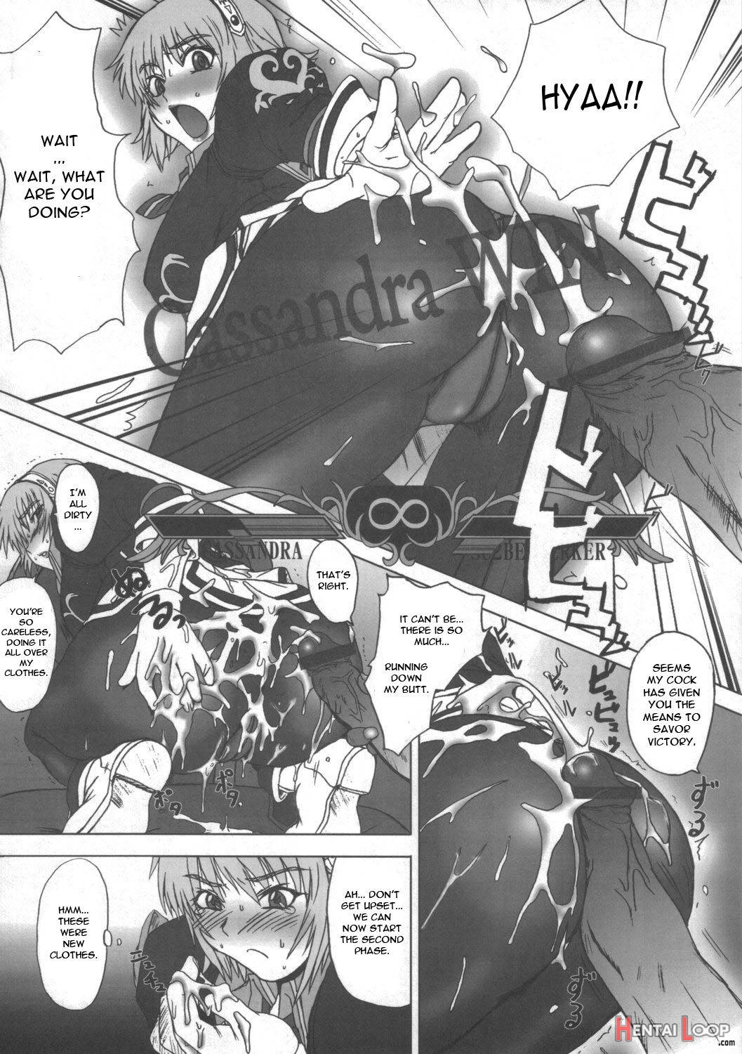 Cassandra Densetsu page 7