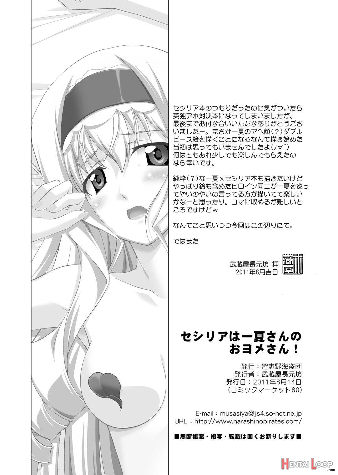 Cecilia ha Ichika-san no Oyome-san! page 25