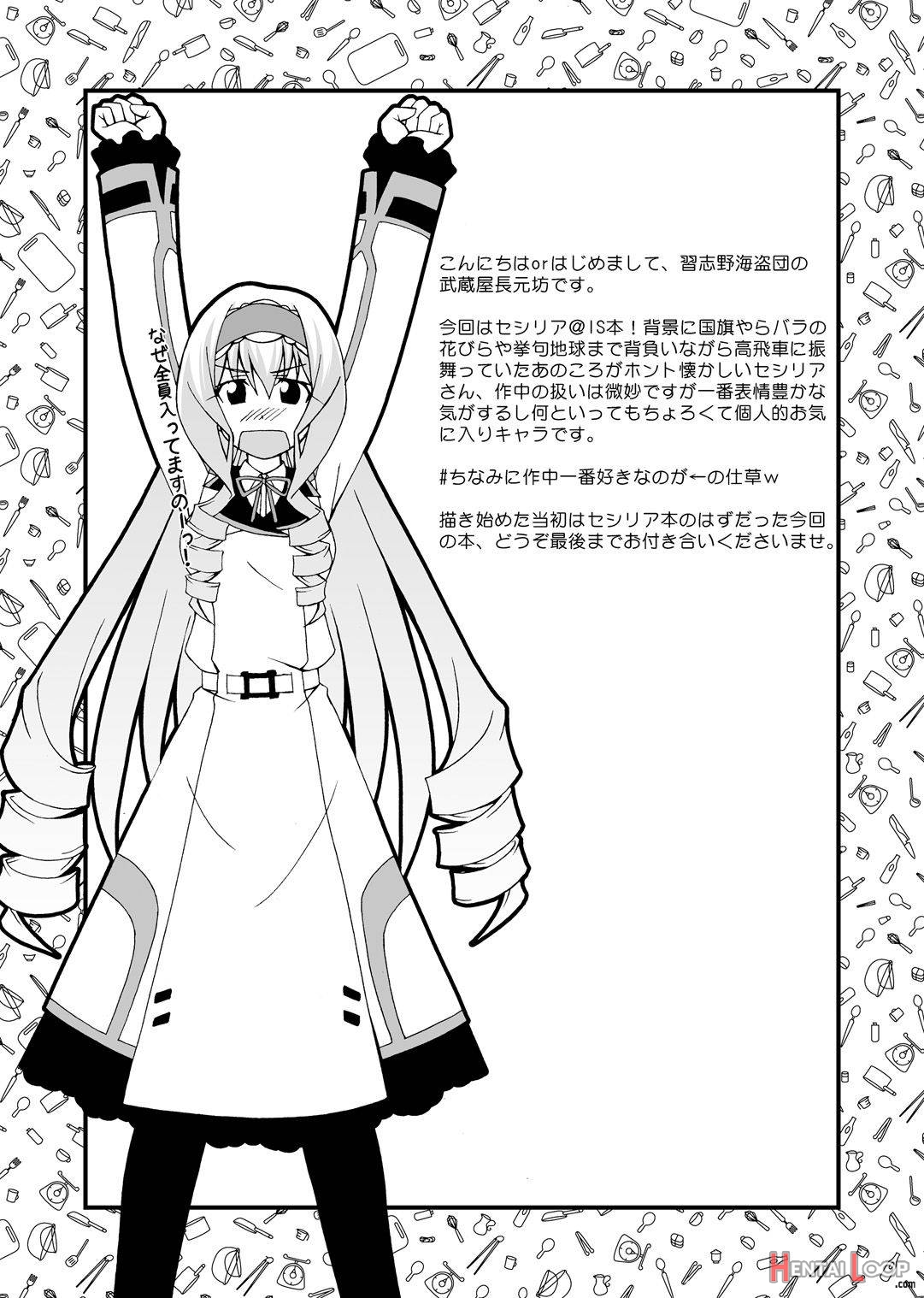 Cecilia ha Ichika-san no Oyome-san! page 7