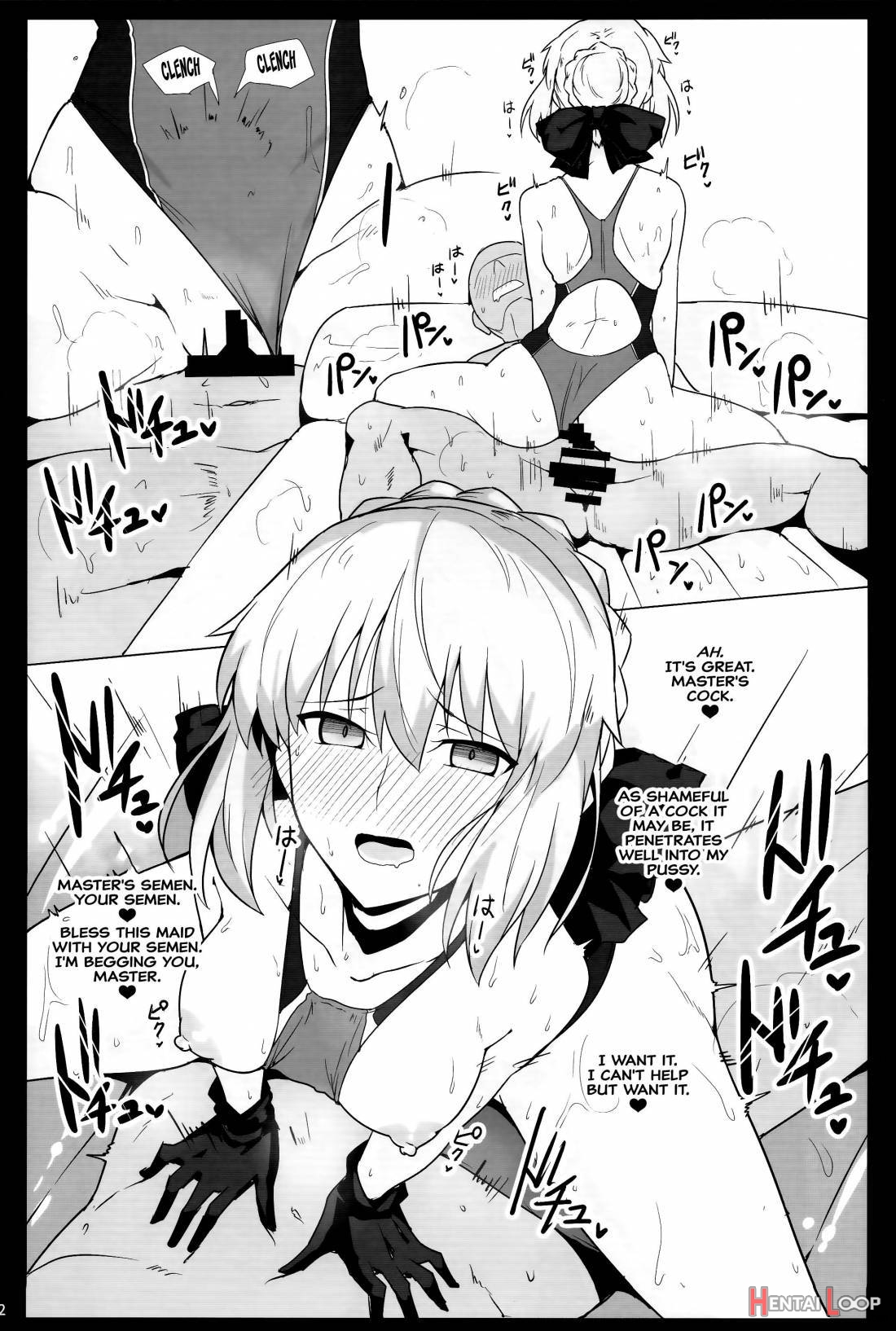 Chaldea Shiko Shiko Material Vol. 2 page 20