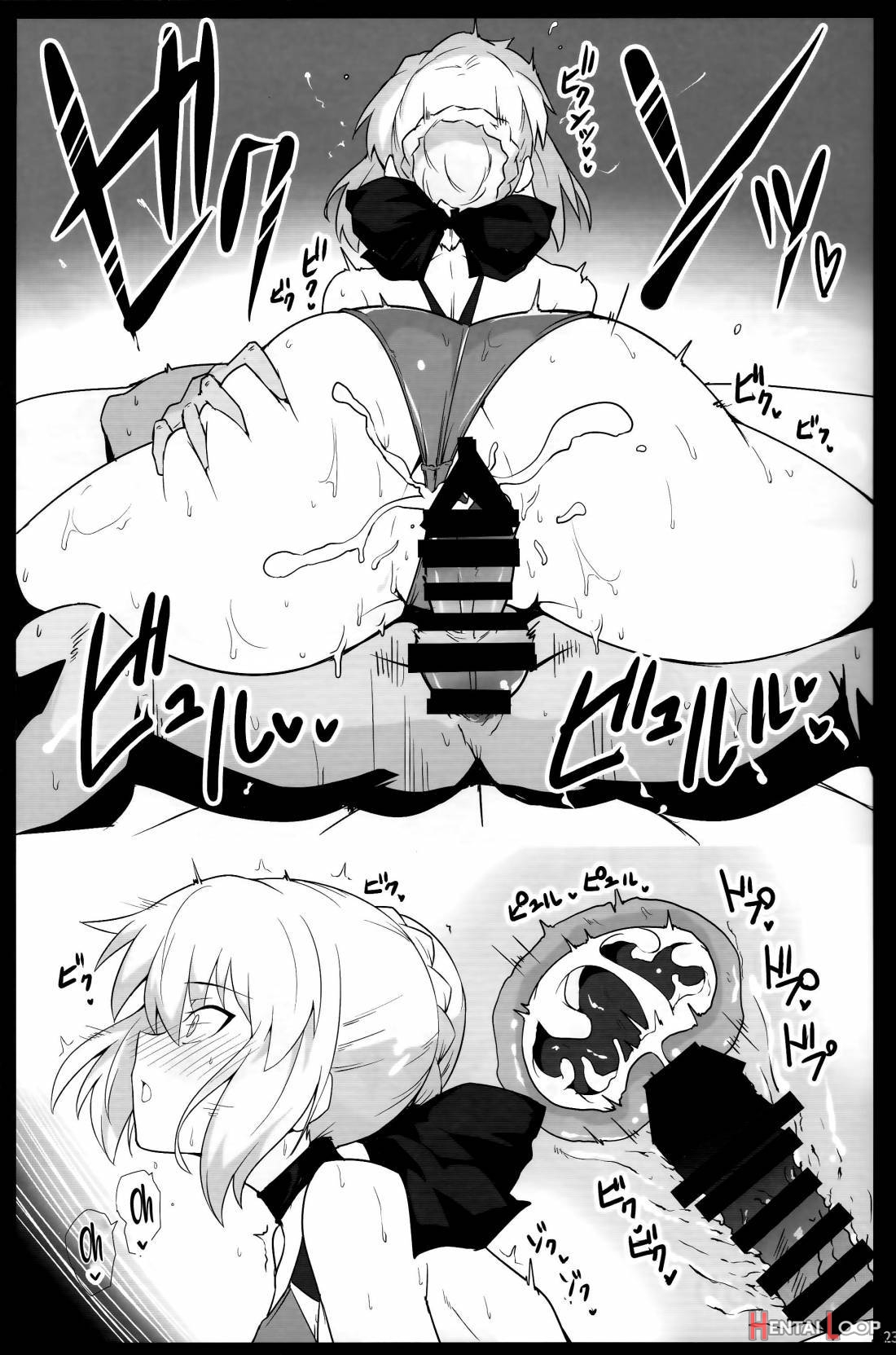 Chaldea Shiko Shiko Material Vol. 2 page 21