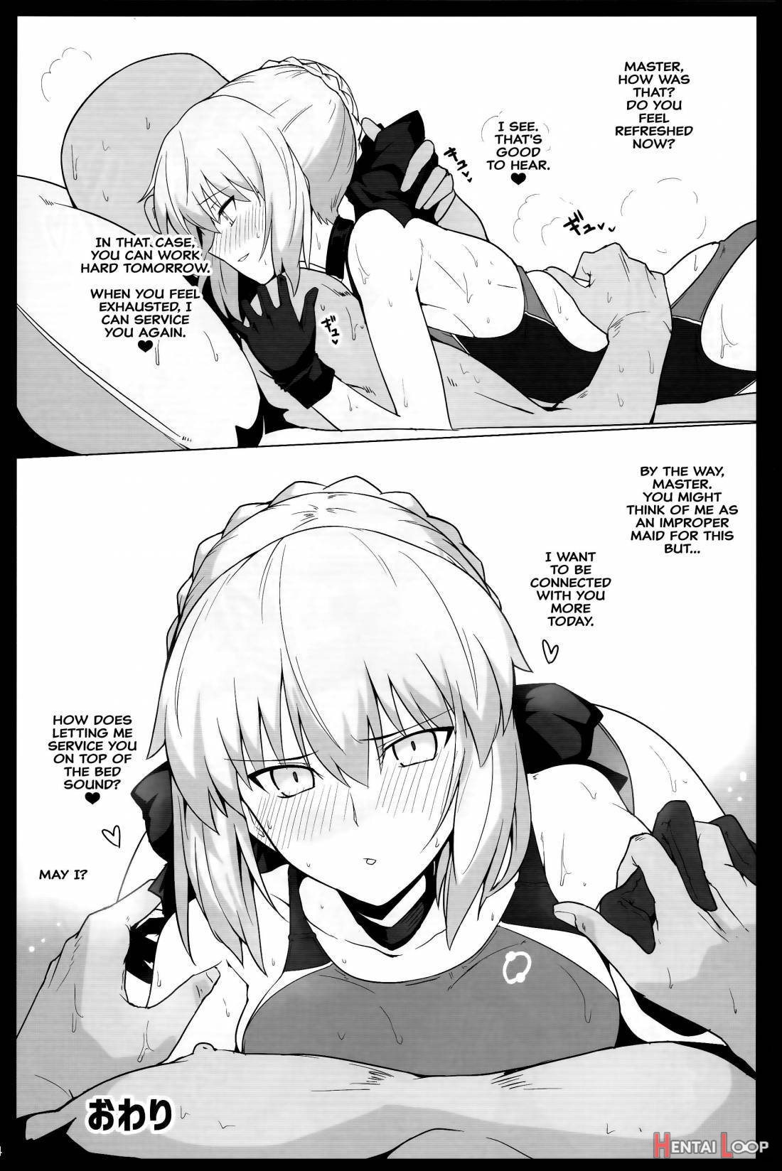 Chaldea Shiko Shiko Material Vol. 2 page 22