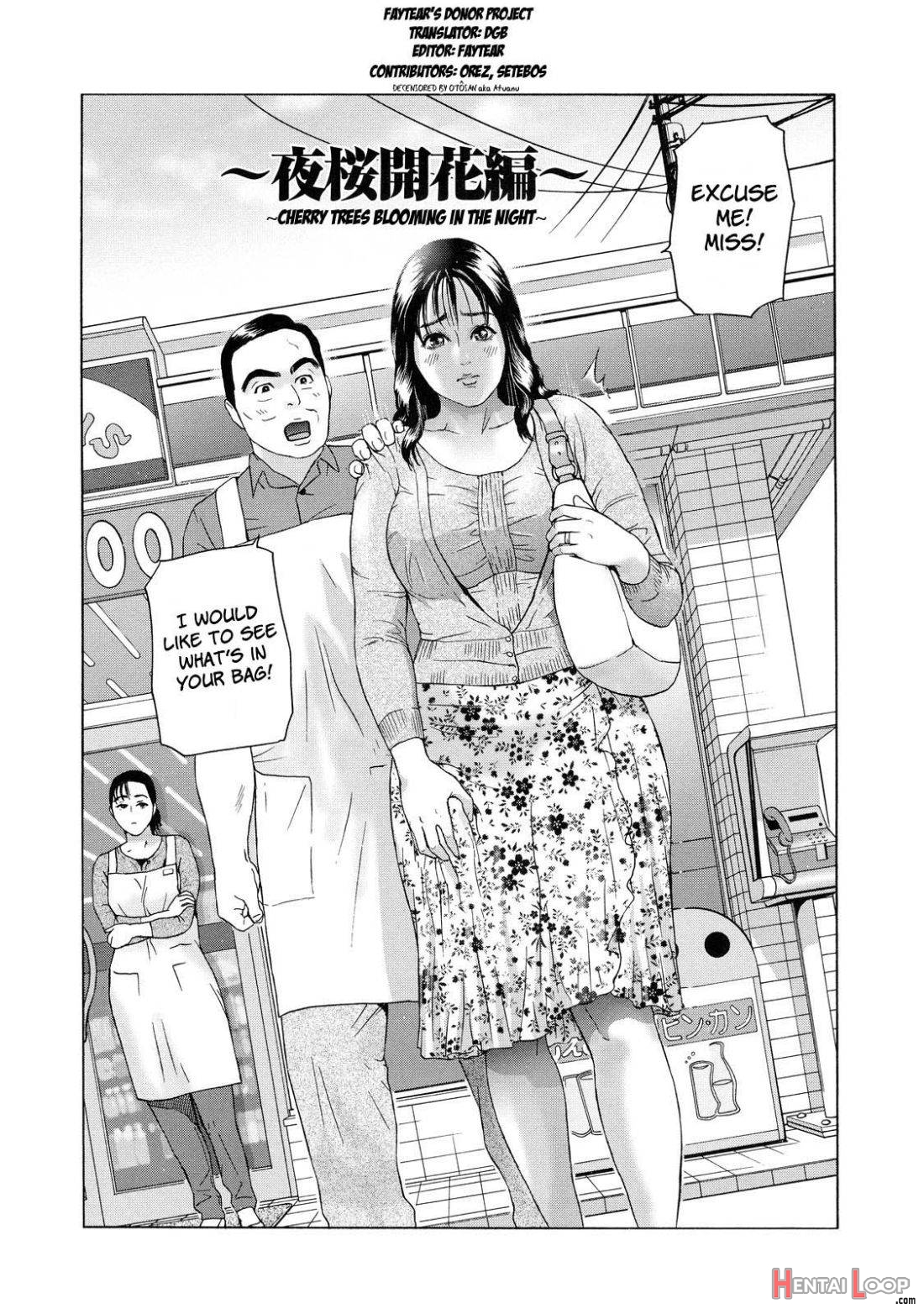 Cho Danchizuma Keiko page 107