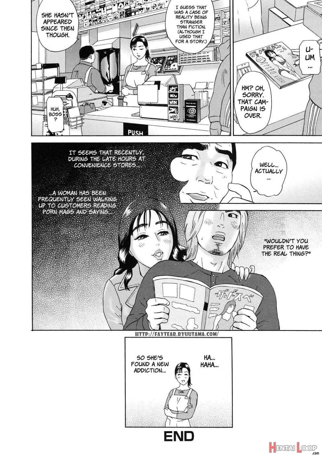 Cho Danchizuma Keiko page 126