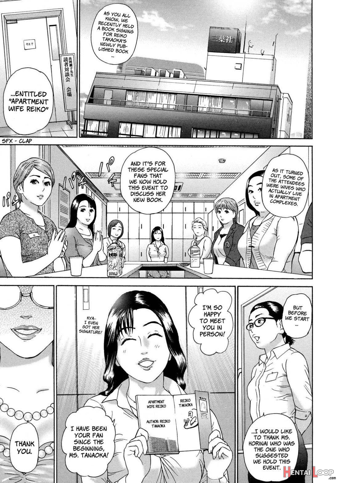 Cho Danchizuma Keiko page 127