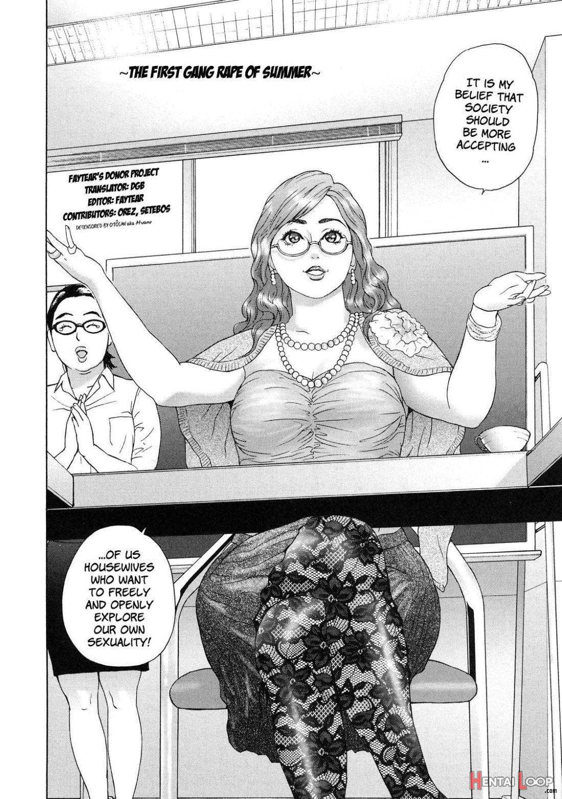 Cho Danchizuma Keiko page 128