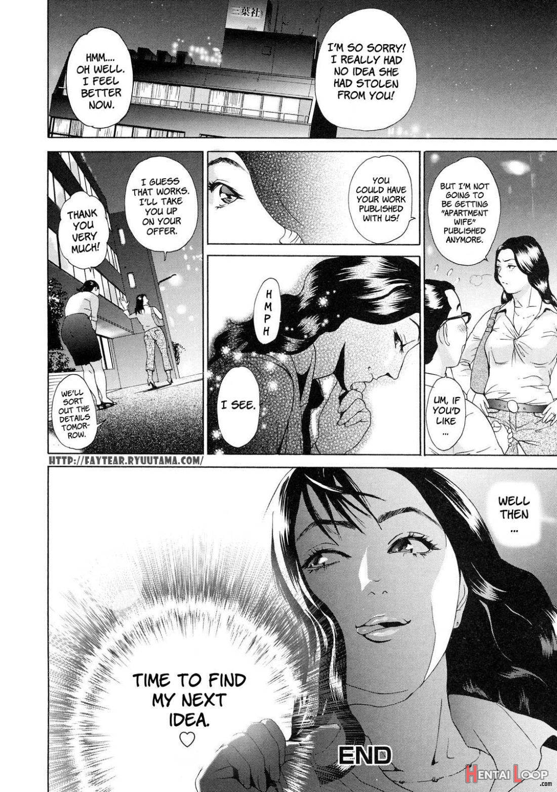 Cho Danchizuma Keiko page 146