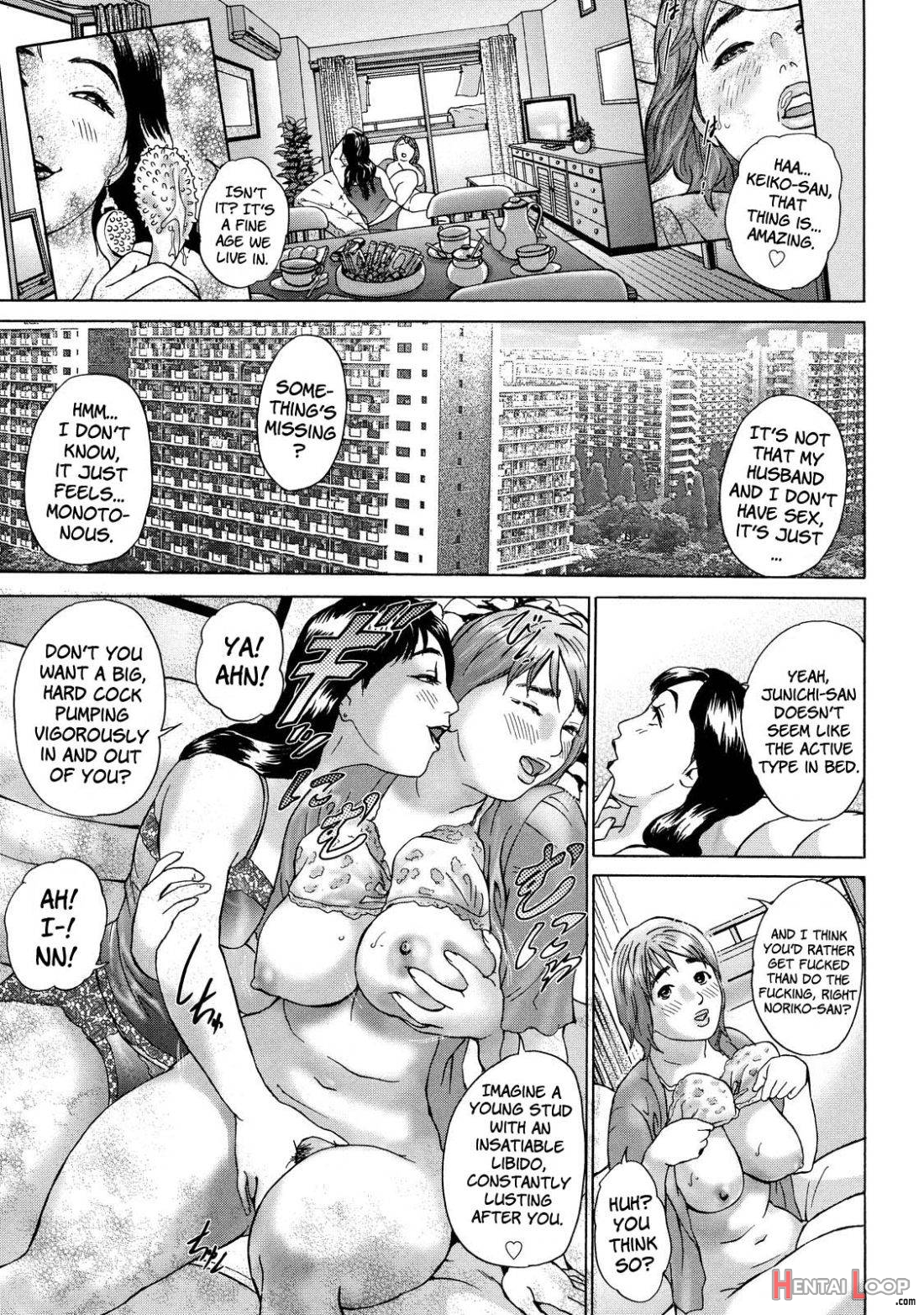 Cho Danchizuma Keiko page 7