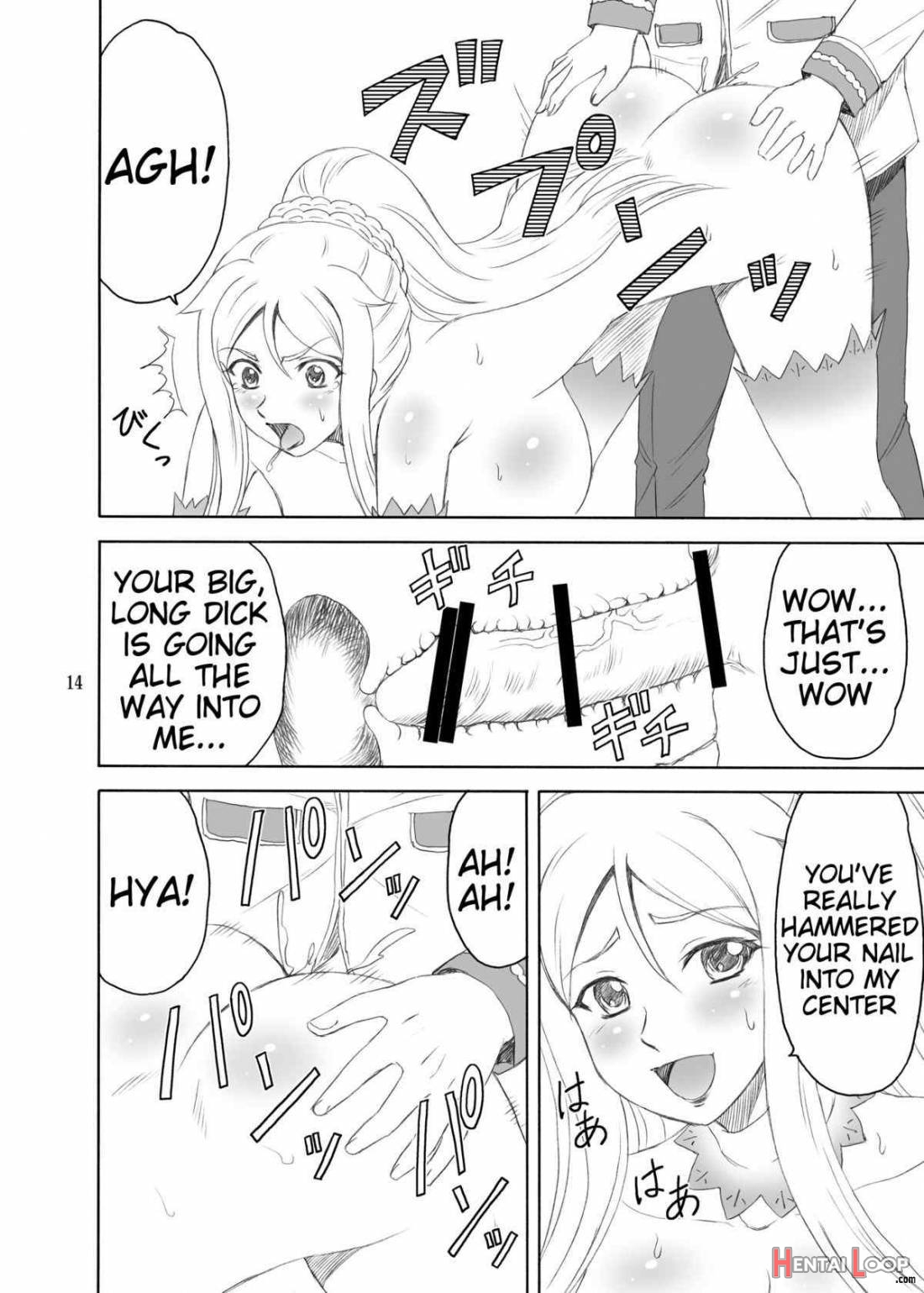 Chounyuu * Musou page 12