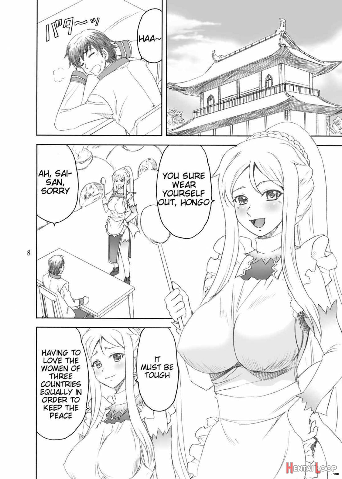 Chounyuu * Musou page 6