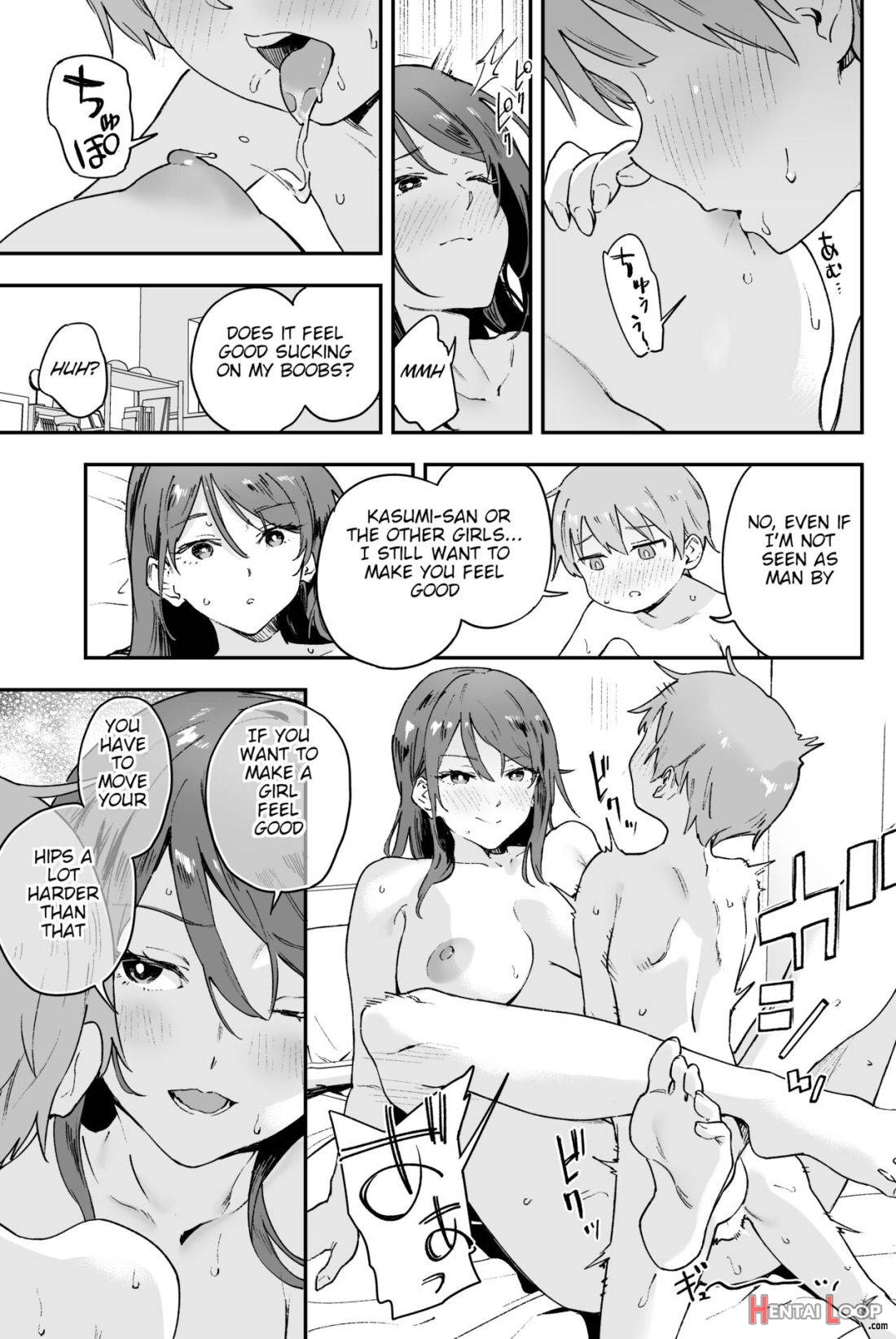 Cool-kei Onee-san ni wa Dare ni mo Ienai Nayami ga Aru. page 22