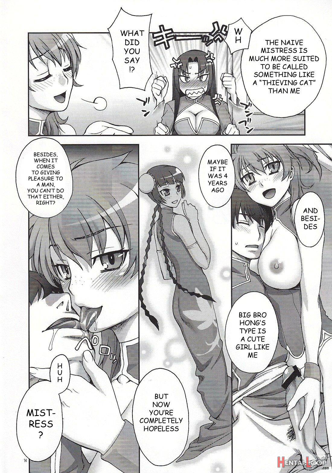 Daisuki! Onii-sama page 11