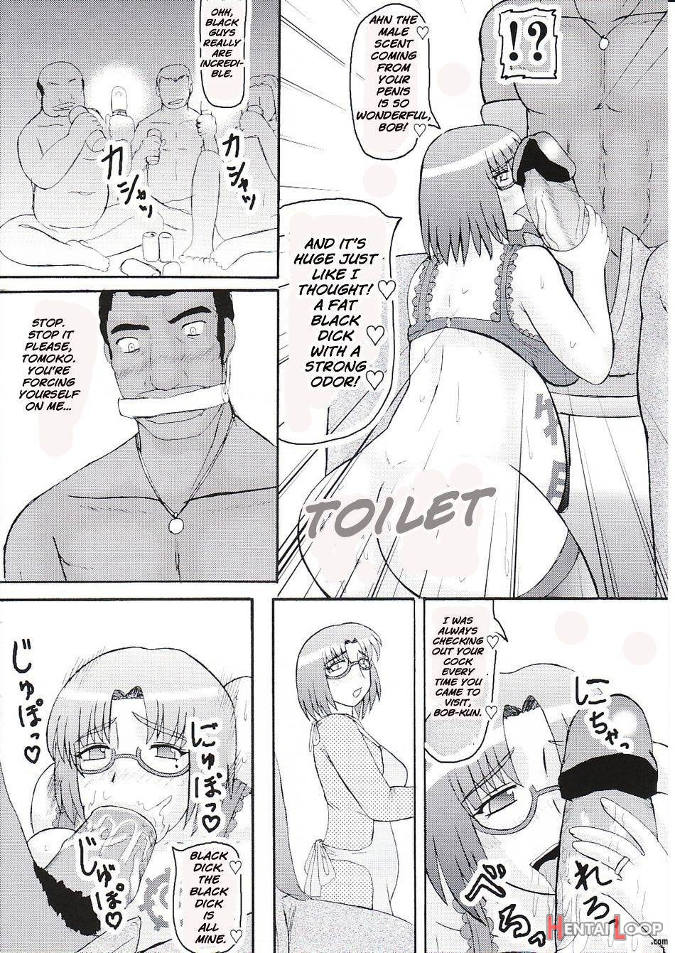 Daraku Ninpu Tsuma 3 page 6