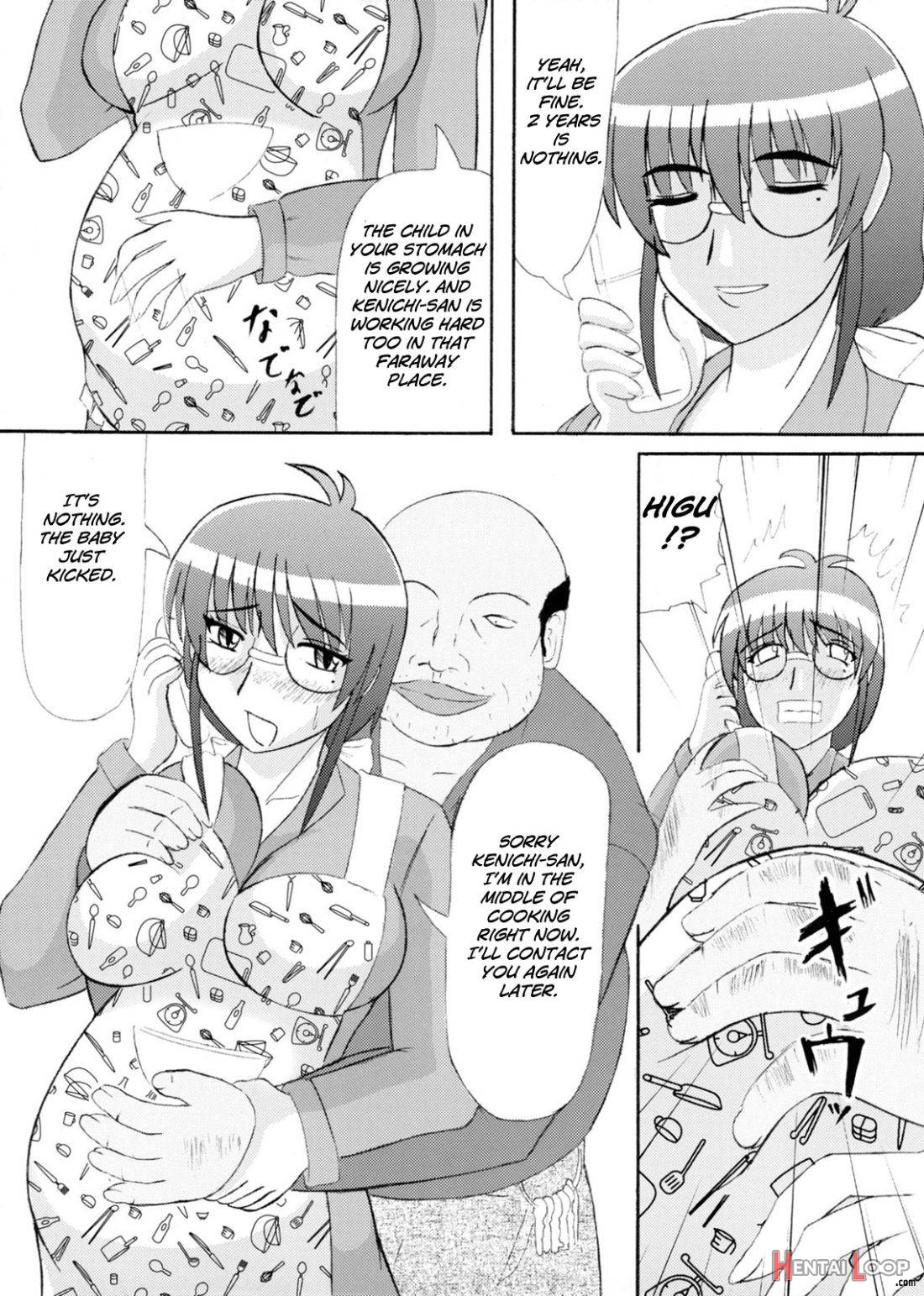 Daraku Ninpu Tsuma page 2