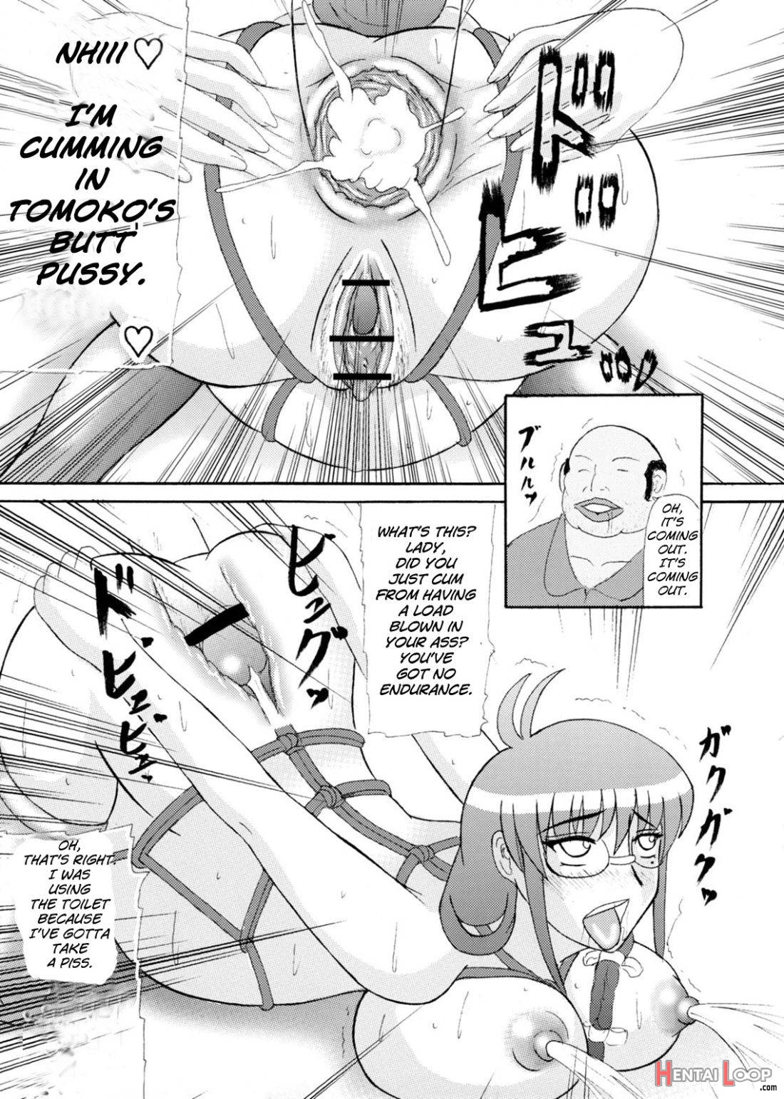 Daraku Ninpu Tsuma page 6
