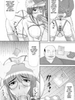 Daraku Ninpu Tsuma page 8