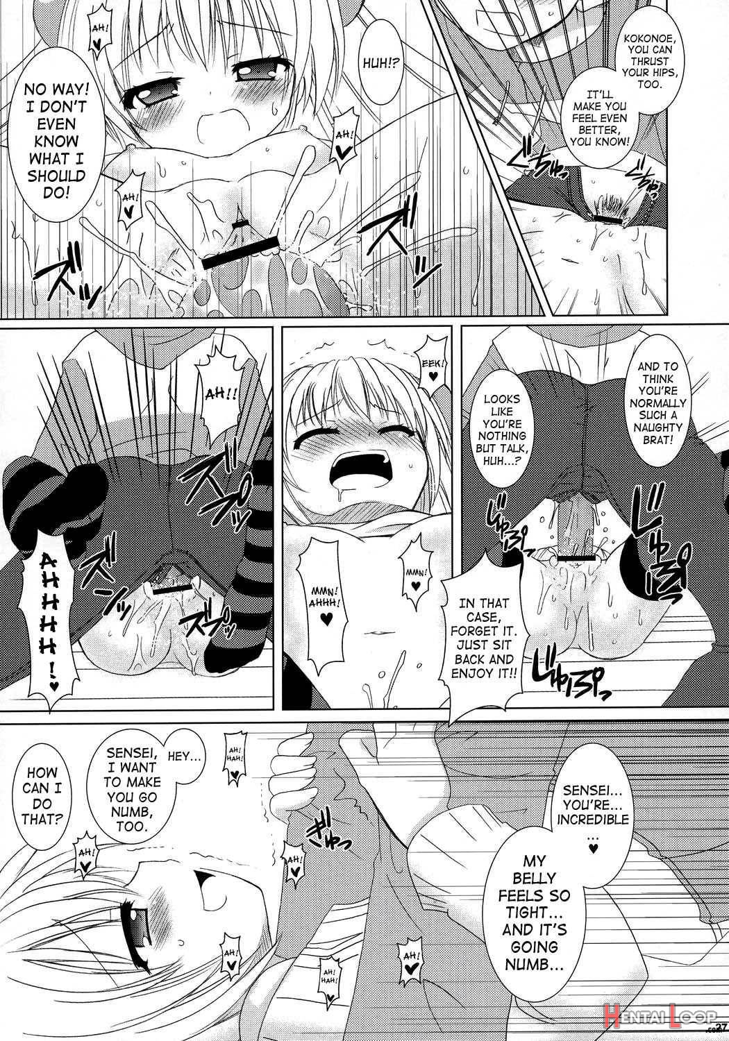 Dear my RIN page 24