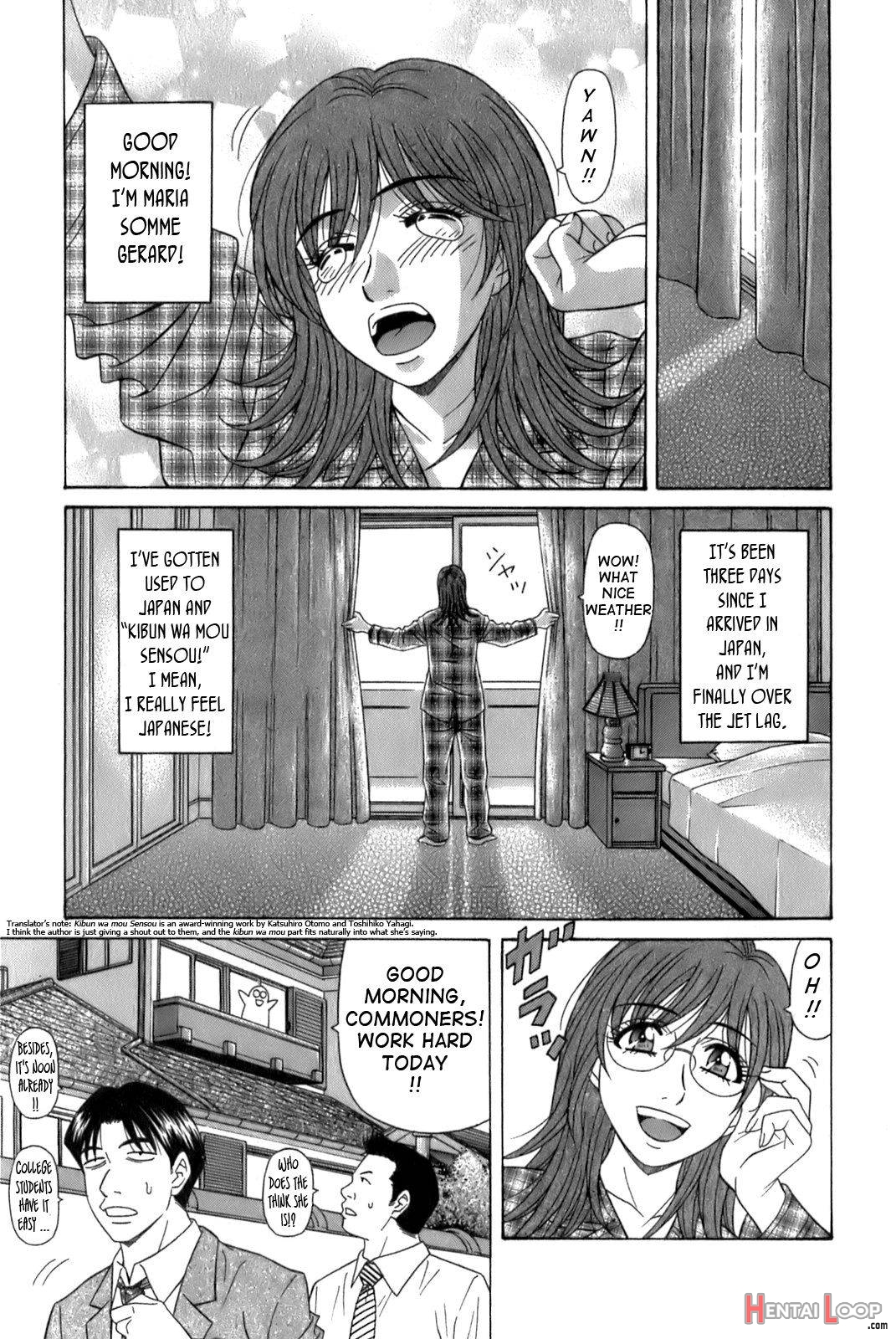 Dear Shitamachi Princess Vol. 1 page 23