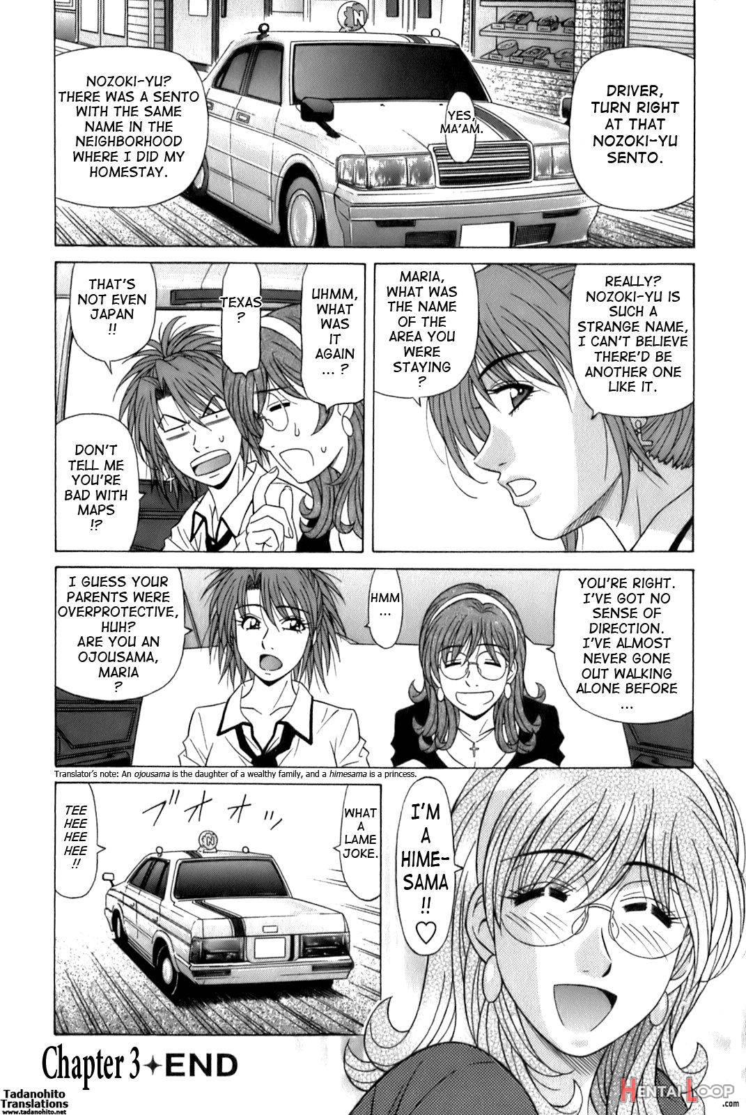 Dear Shitamachi Princess Vol. 1 page 60