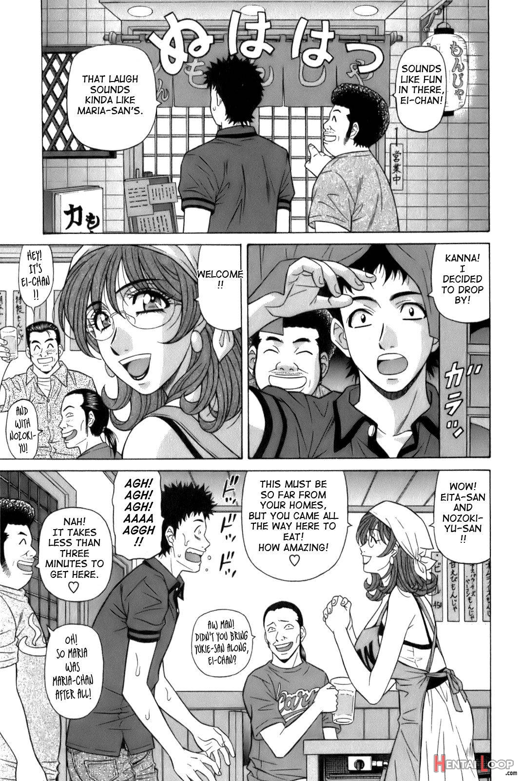 Dear Shitamachi Princess Vol. 1 page 87