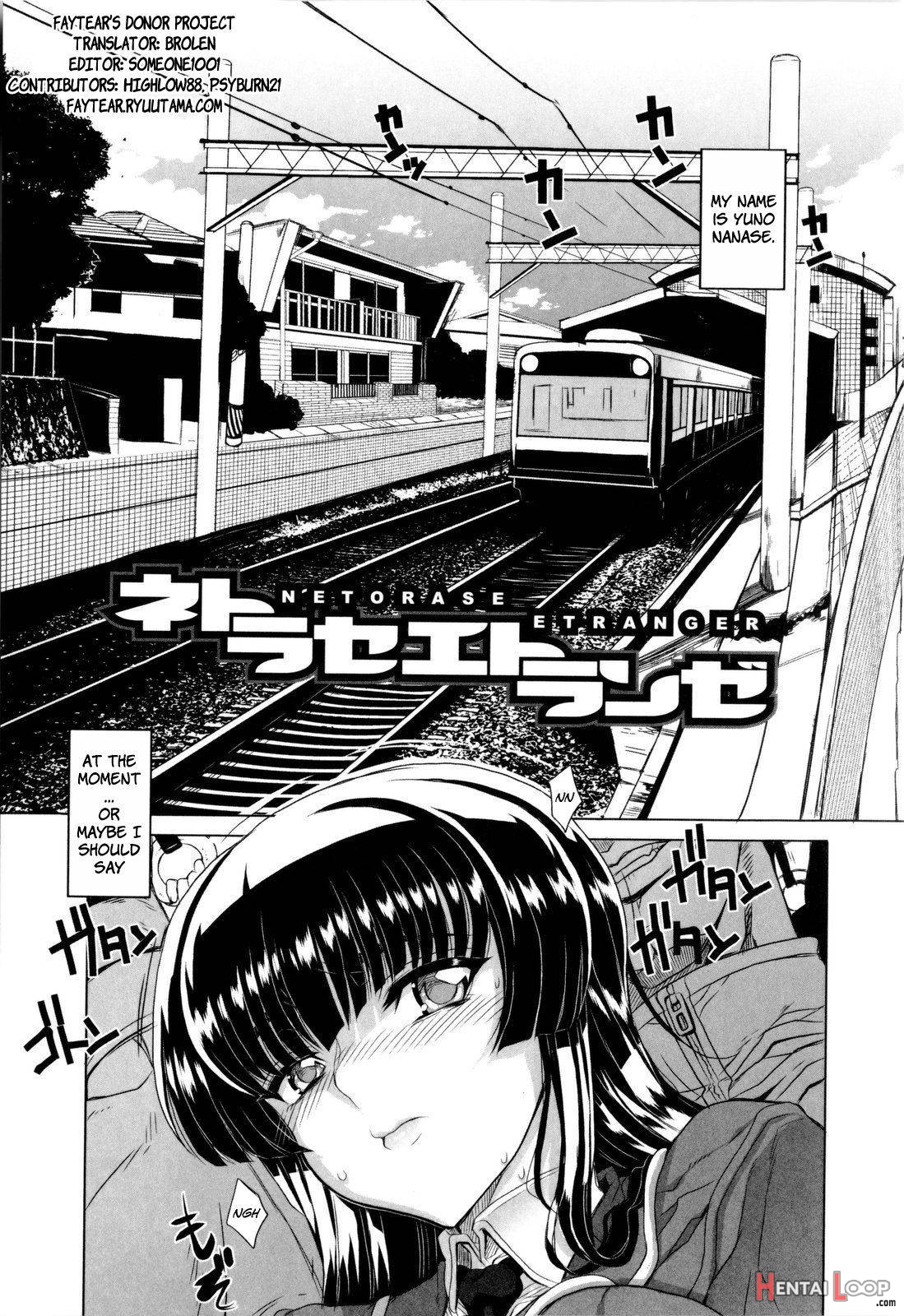 Dere Nochi Torare page 76