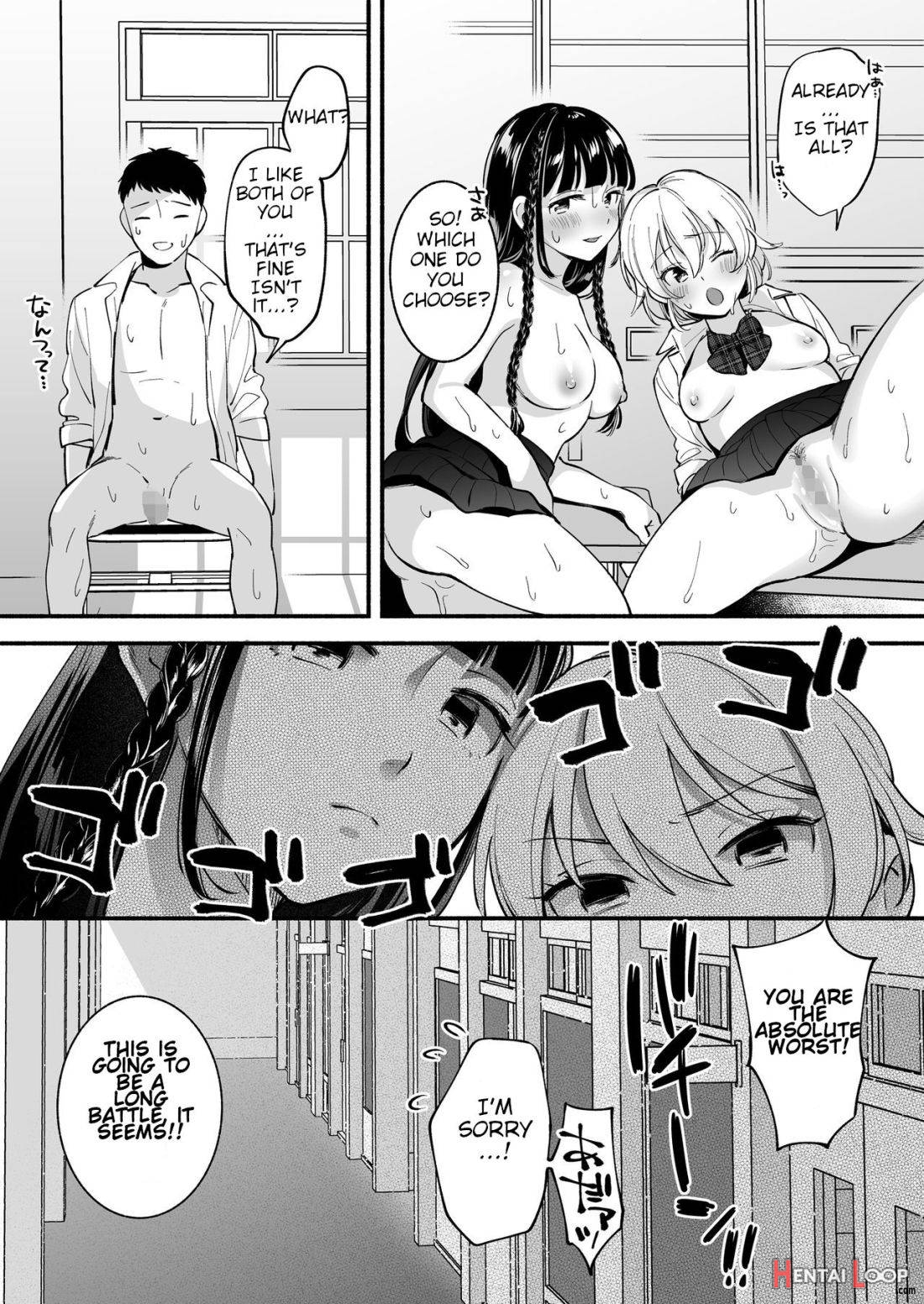 Docchi to… Suru? Seiso na Senpai? Kachiki na Osananajimi? page 37