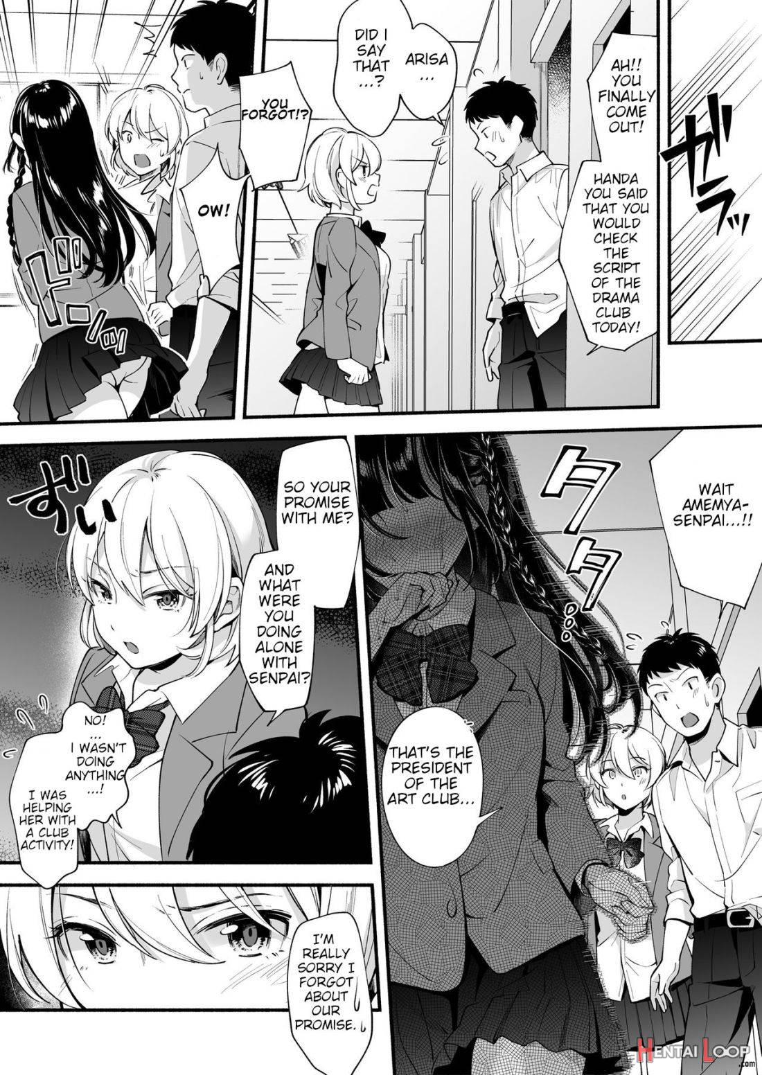 Docchi to… Suru? Seiso na Senpai? Kachiki na Osananajimi? page 7